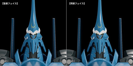 Linebarrels of Iron (Manga Edition) Moderoid Plastic Model Kit Vardant 19 cm