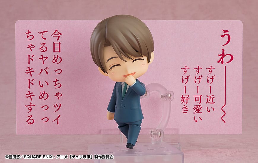 Cherry Magic! Thirty Years of Virginity Can Make You a Wizard?! Yuichi Kurosawa 10cm Nendoroid Action Figure