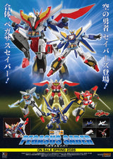 The Brave Fighter of Legend Da-Garn Action Figure Pegasus Saber 28 cm