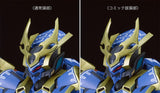 Knight's & Magic Moderoid Ikaruga DX-Scale 19 cm Plastic Model Kit