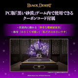 Black Desert Nendoroid Action Figure Woosa 10 cm