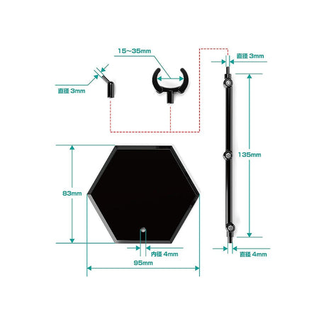 The Simple Stand Mini Nendoroid More for Mini Figures & Models Black Hex Type 3-Pack