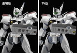 Mobile Police Patlabor Moderoid Plastic Model Kit 1/60 AV-98 Ingram 13 cm