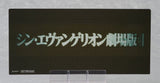 Rebuild of Evangelion Nendoroid Action Figure Rei Ayanami: Long Hair Ver. 10 cm