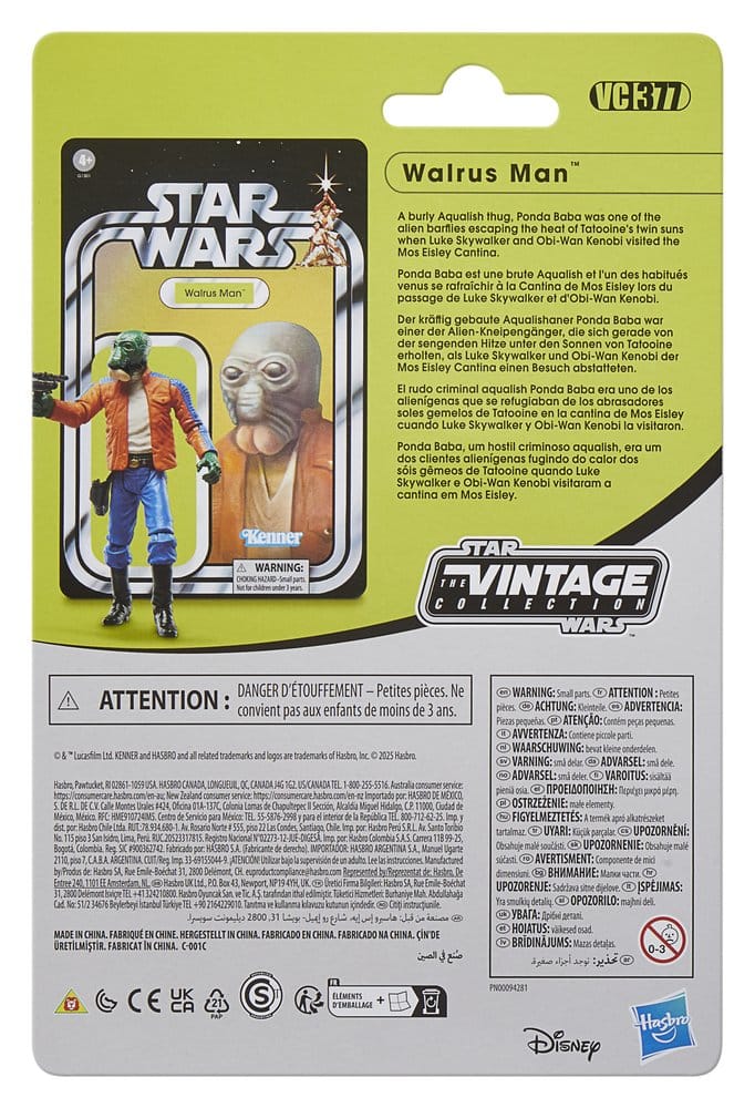 Star Wars Vintage Collection Action Figure 4-Pack Cantina Adventure Set 10 cm