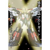 Amakuni Kizin Great Might Gaine 24 cm Diecast Action Figure