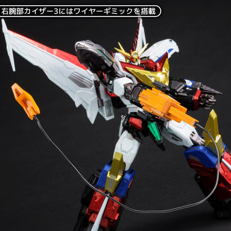 Amakuni Kizin Great Might Gaine 24 cm Diecast Action Figure