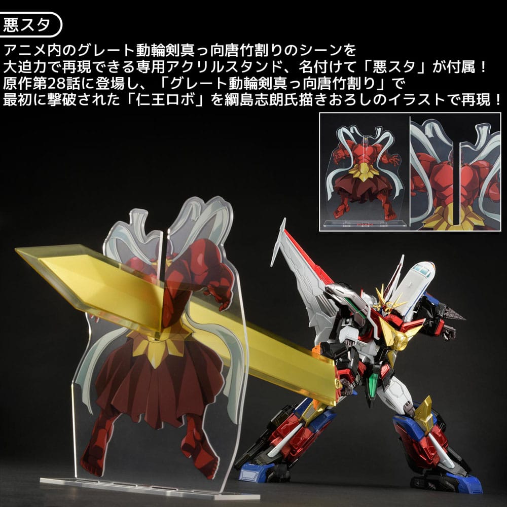 Amakuni Kizin Great Might Gaine Option Parts Set Diecast Action Figure Accessory Set