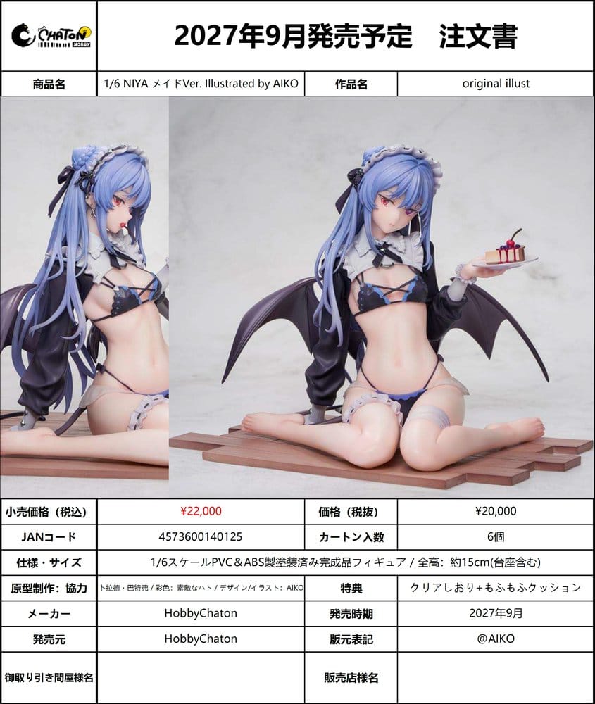 Original Character PVC Figure 1/6 NIYA Maid Ver. Illustrated by AIKO 15 cm