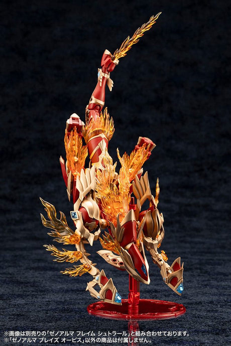 Arcanadea Plastic Model XenoAlma Blaze Ophis 26 cm