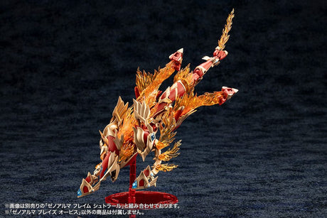 Arcanadea Plastic Model XenoAlma Blaze Ophis 26 cm