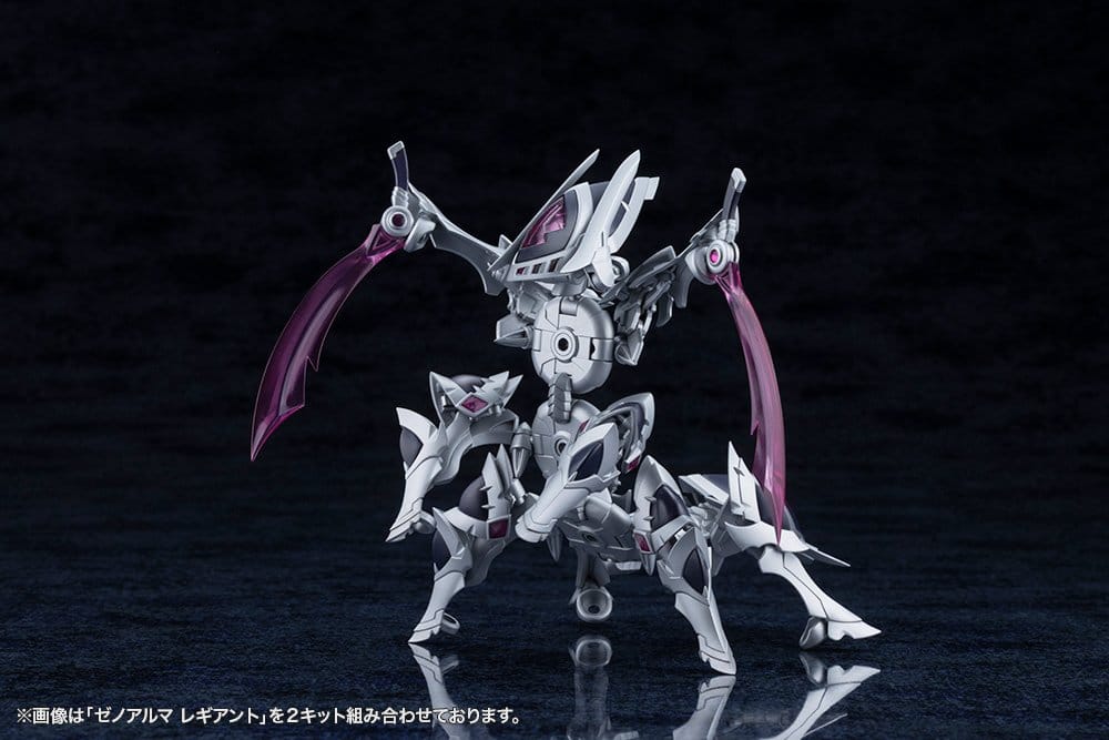 Arcanadea Plastic Model Kit XenoAlma Legiant 8 cm