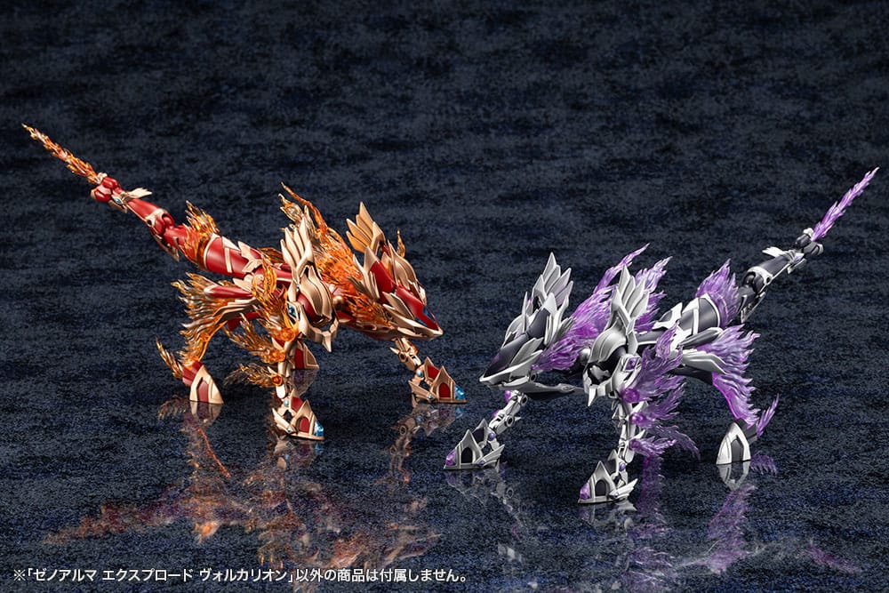 Arcanadea Plastic Model Kit 4934054076017