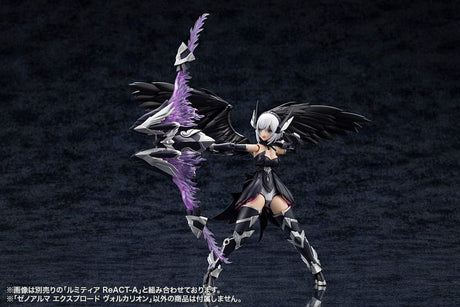 Arcanadea Plastic Model Kit 4934054076017