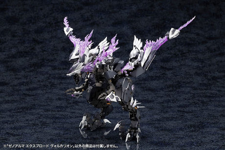 Arcanadea Plastic Model Kit 4934054076017