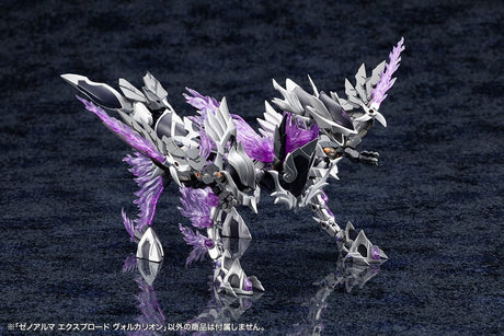 Arcanadea Plastic Model Kit 4934054076017