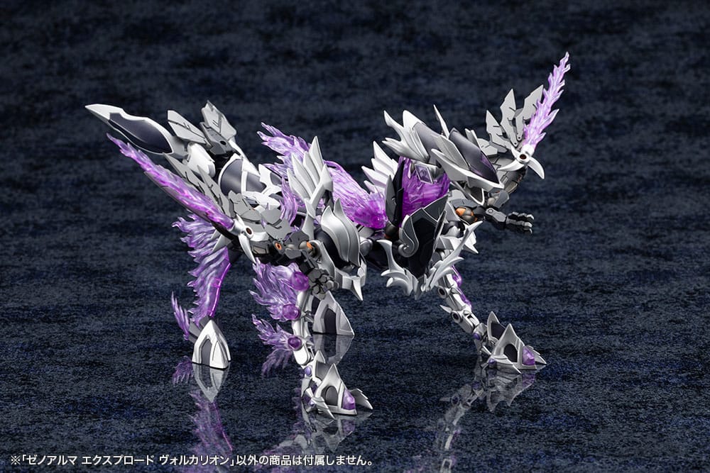 Arcanadea Plastic Model Kit 4934054076017