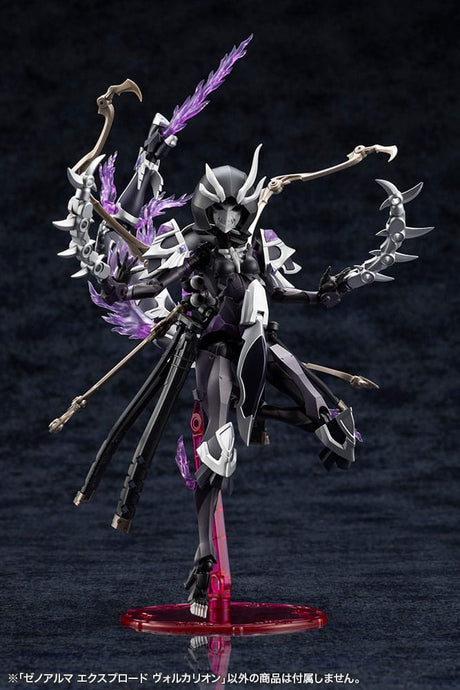 Arcanadea Plastic Model Kit 4934054076017