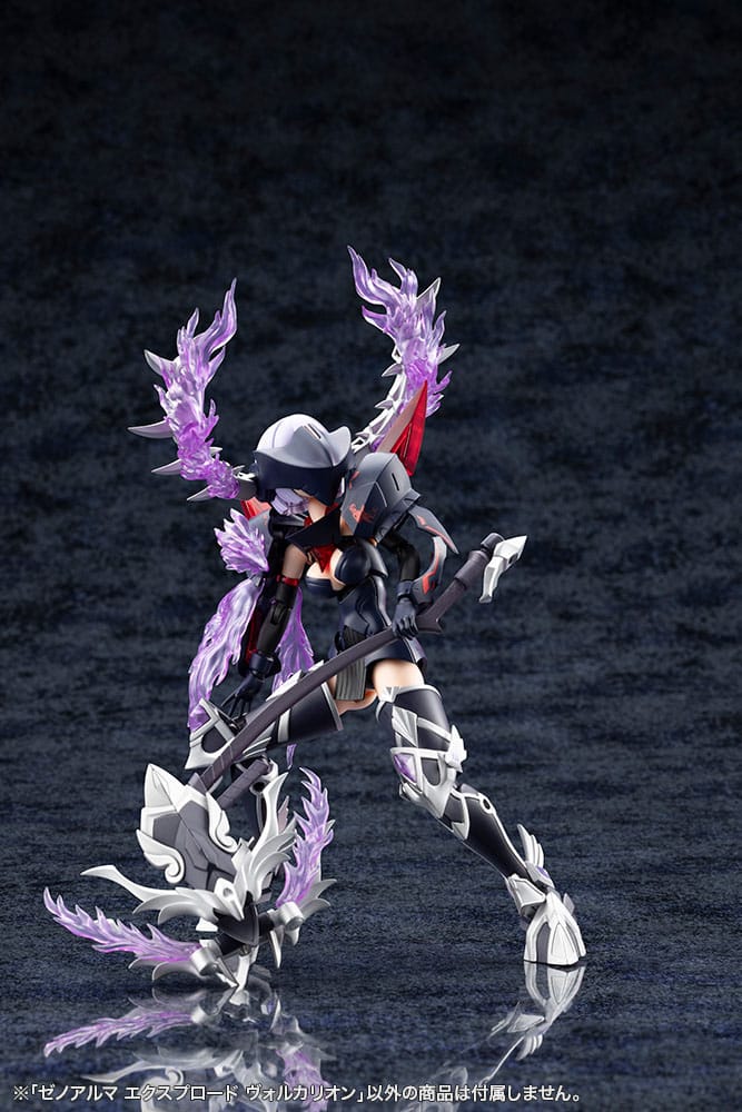Arcanadea Plastic Model Kit 4934054076017