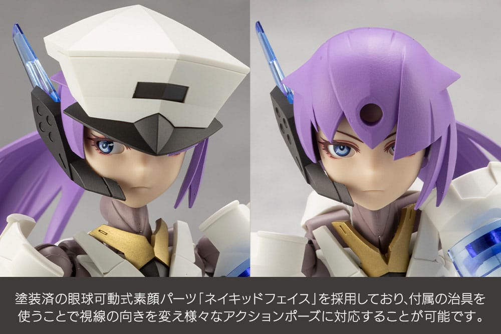 Megalomaria Unlimited Universe Plastic Model Kit Vanguard Leader 16 cm