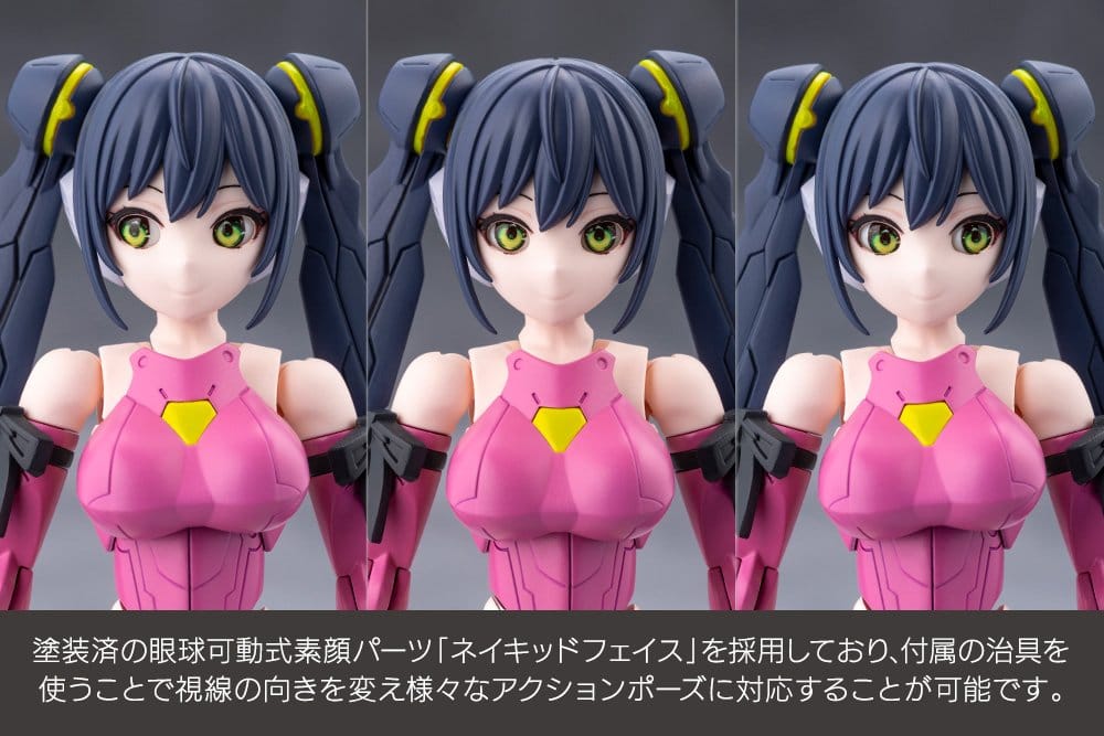 Megalomaria Unlimited Universe Plastic Model Kit Airly 14 cm