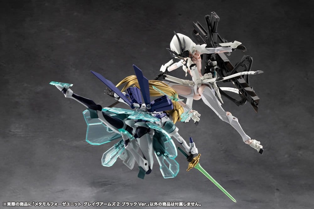 Megalomaria Unlimited Universe Plastic Model Kit Accessory Set Metamorphose Unit Grave Arms 2 Black Ver.