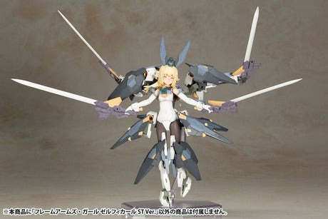 Frame Arms Girl Zelfikar Standard Version 19cm Plastic Model Kit