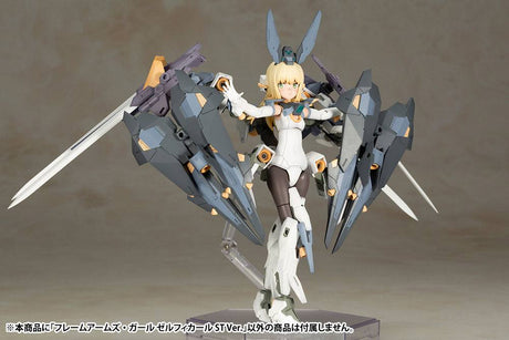 Frame Arms Girl Zelfikar Standard Version 19cm Plastic Model Kit