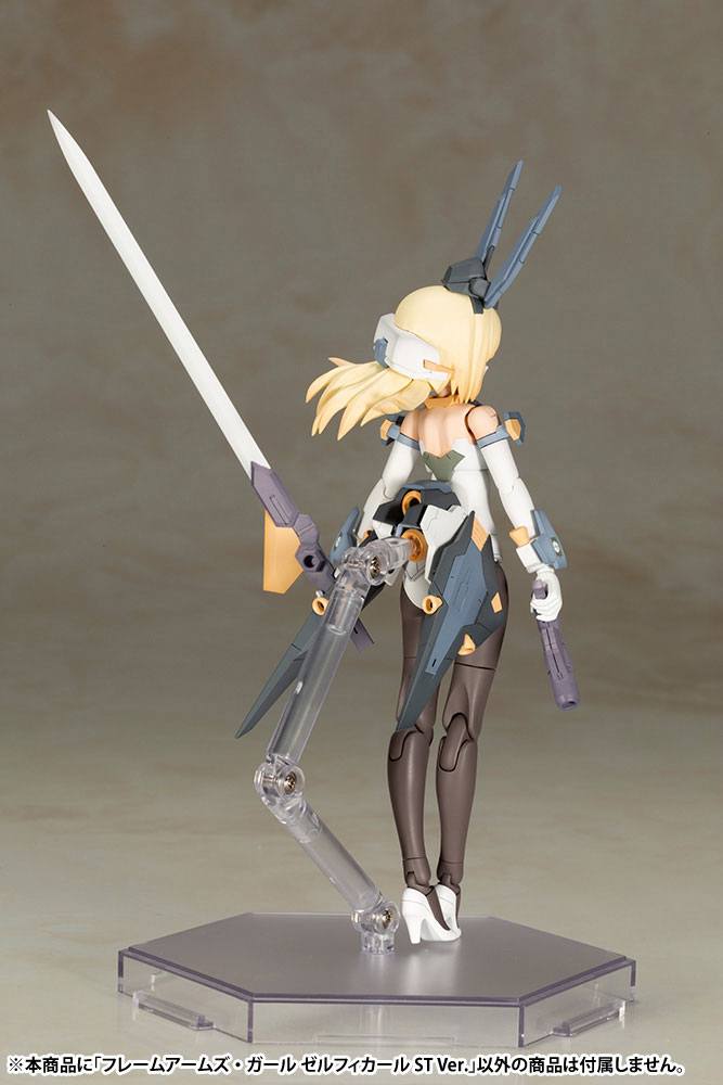 Frame Arms Girl Zelfikar Standard Version 19cm Plastic Model Kit