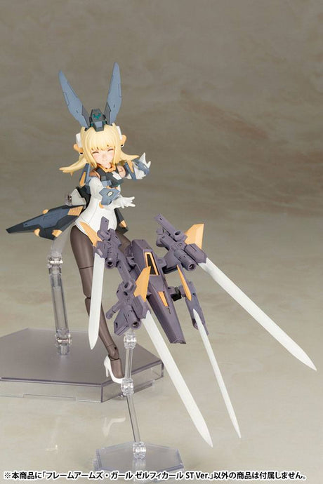 Frame Arms Girl Zelfikar Standard Version 19cm Plastic Model Kit