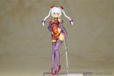 Frame Arms Girl Hresvelgr Rufus Qipao Ver. 17 cm Plastic Model Kit