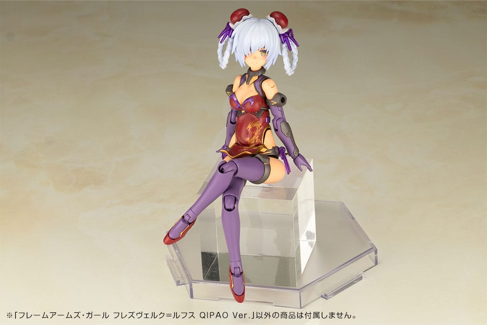 Frame Arms Girl Hresvelgr Rufus Qipao Ver. 17 cm Plastic Model Kit
