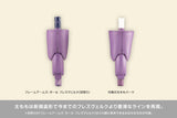 Frame Arms Girl Hresvelgr Rufus Qipao Ver. 17 cm Plastic Model Kit