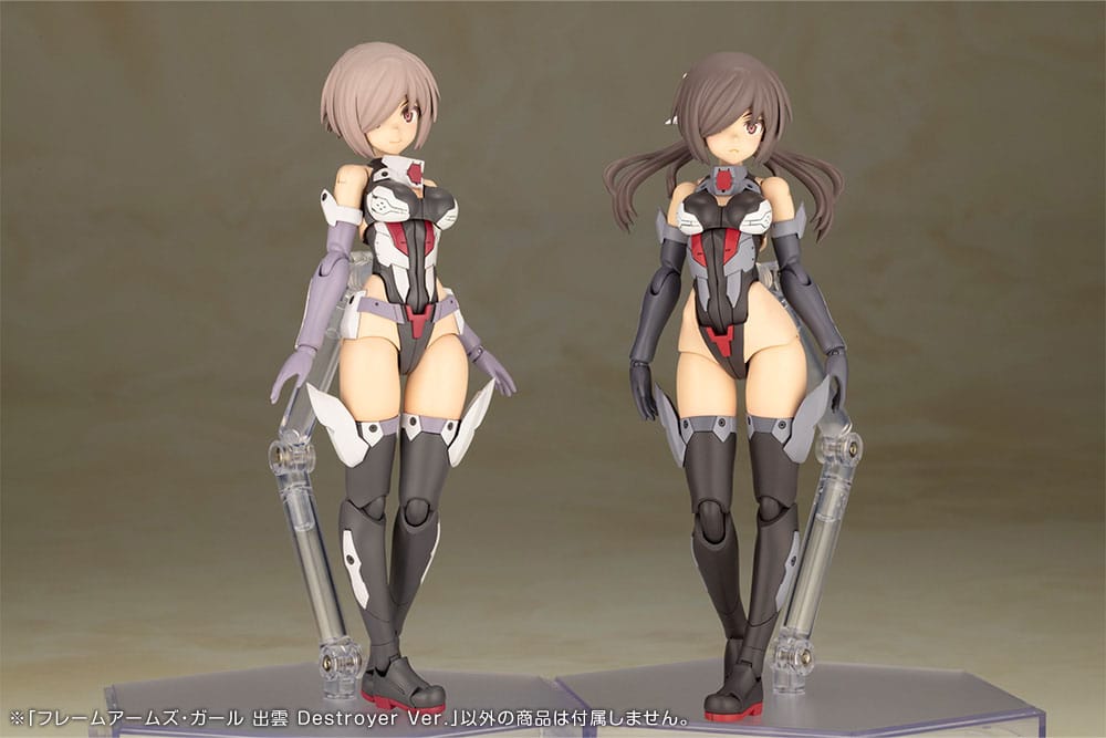 Frame Arms Girl Plastic Model Kit Izumo Destroyer Ver. 17 cm