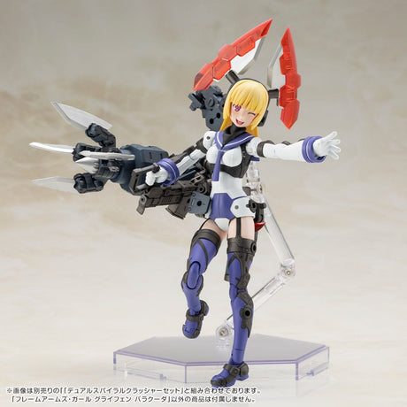 Frame Arms Girl Plastic Model Kit Greifen Barracuda 15 cm
