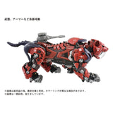 Zoids AZ-05 Saber Tiger 1/72 Scale Plastic Model Kit