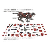 Zoids AZ-05 Saber Tiger 1/72 Scale Plastic Model Kit