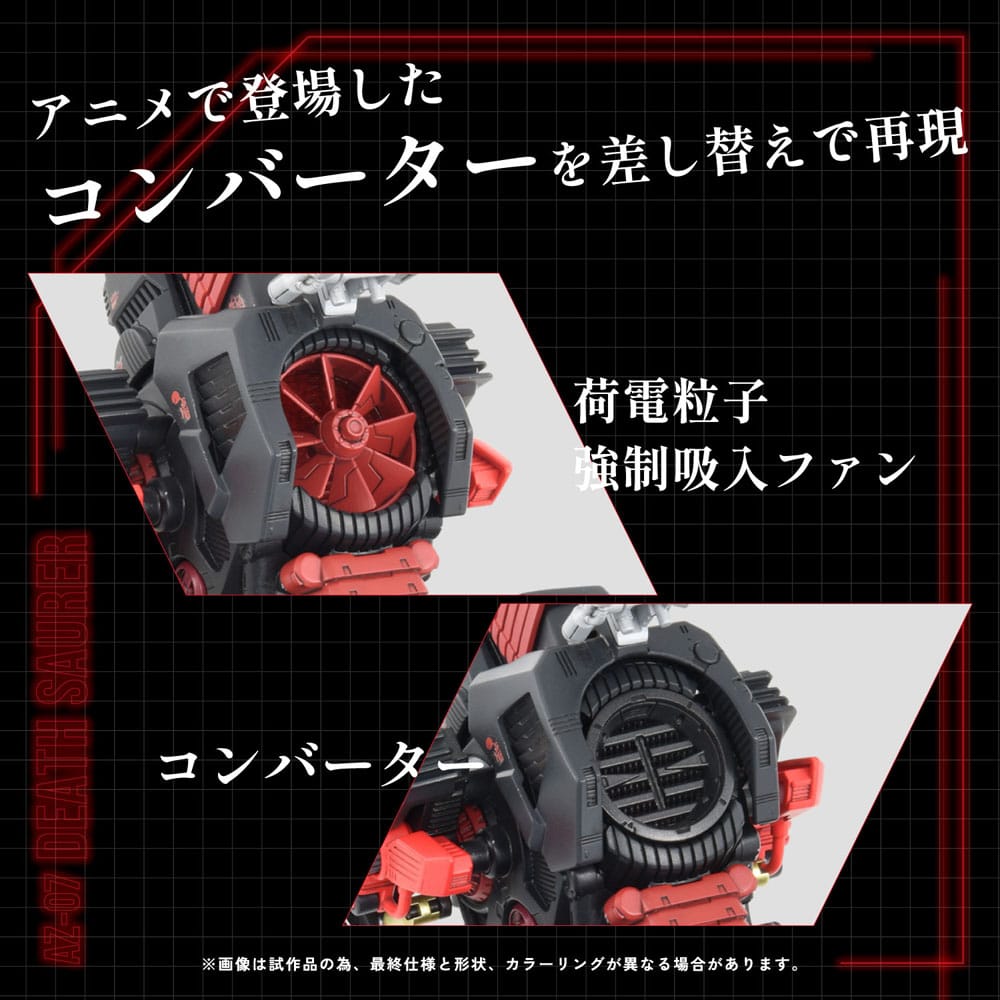 Zoids AZ-07 Death Saurer 1/72  Plastic Model Kit