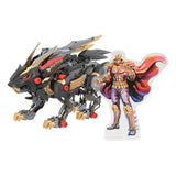 Zoids Plastic Wild Liger 1/72 Model Kit