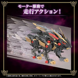 Zoids Plastic Wild Liger 1/72 Model Kit