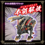 Zoids Plastic Wild Liger 1/72 Model Kit