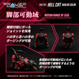 Zoids Plastic Model Kit 1/100 RMZ-004 Hellcat Guylos Color (Reproduction) 13 cm