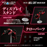 Zoids RMZ-004 Hellcat Guylos Color 13 cm 1/00 Plastic Model Kit