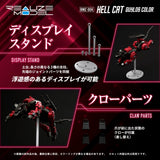 Zoids Plastic Model Kit 1/100 RMZ-004 Hellcat Guylos Color (Reproduction) 13 cm