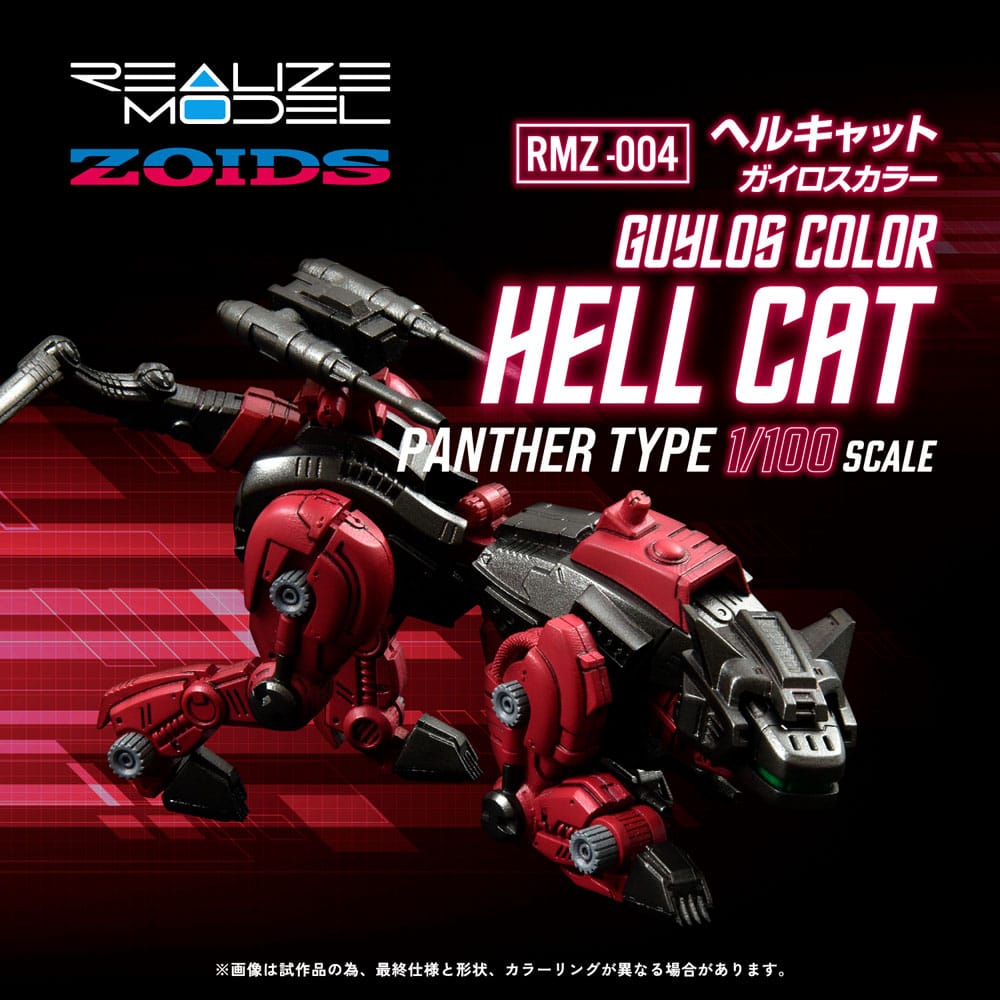 Zoids RMZ-004 Hellcat Guylos Color 13 cm 1/00 Plastic Model Kit
