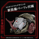 Zoids AZ-08 Molga 14 cm 1/72 Plastic Model Kit