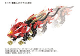 Zoids AZ-01EX Blade Liger Leon Toros Version 1/72 Plastic Model Kit