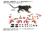Zoids AZ-01EX Blade Liger Leon Toros Version 1/72 Plastic Model Kit