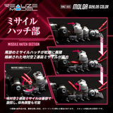 Zoids Plastic Model Kit 1/100 RMZ-005 Molga Guylos Color (Reproduction) 12 cm