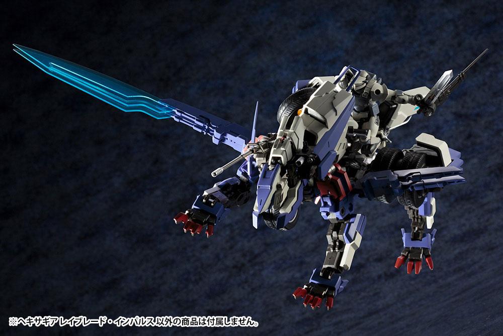 Hexa Gear Rayblade Impulse 24cm 1/24 Scale Plastic Model Kit